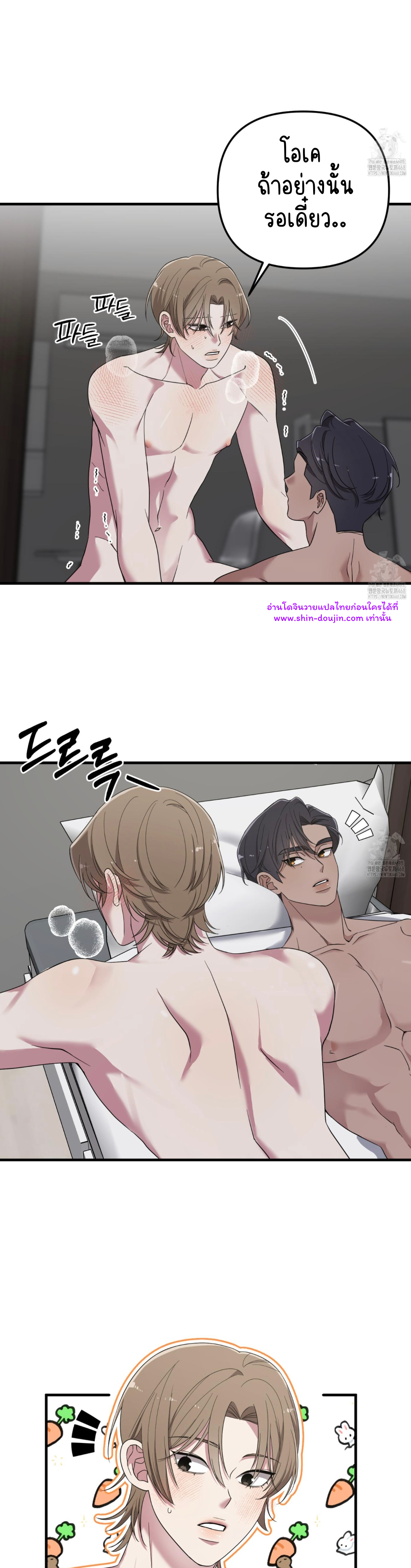 Teacher xxx EP 10